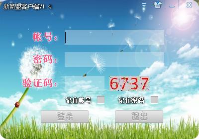 202210291135154494900000