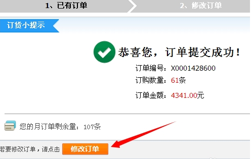 202210291135174949840006