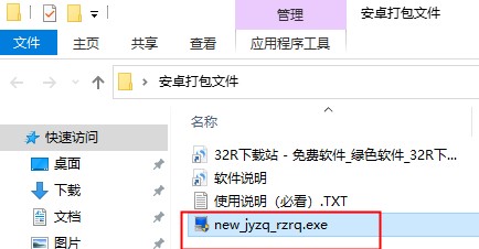 202210291135428005140001