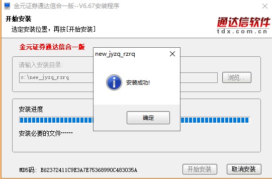 202210291135432750670003