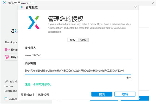 202210291136058526910006