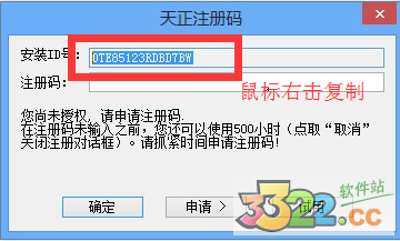 202210291136537582440014