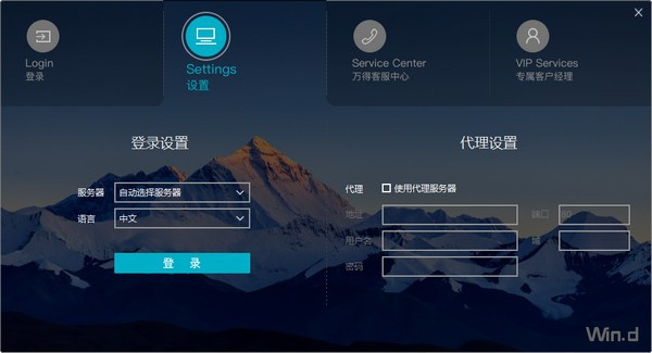 Wind金融终端pc版