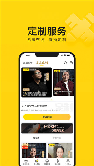 202210291138214992540001