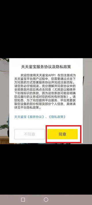 202210291138228548720007