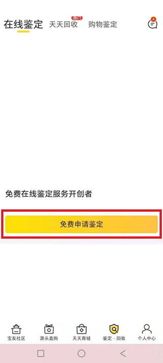 202210291138239854190010