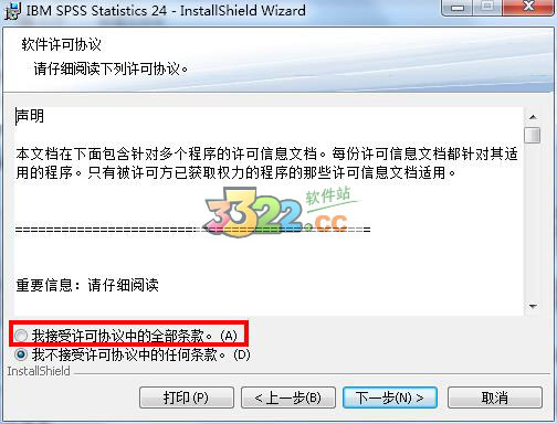 202210291138481390870003