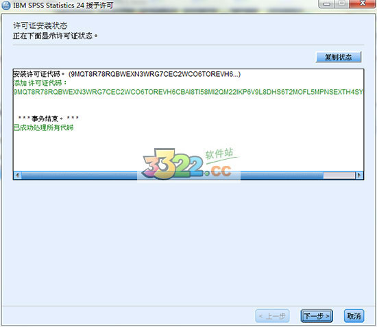 202210291138506111410010