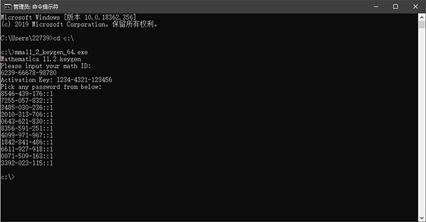 202210291139068401050009