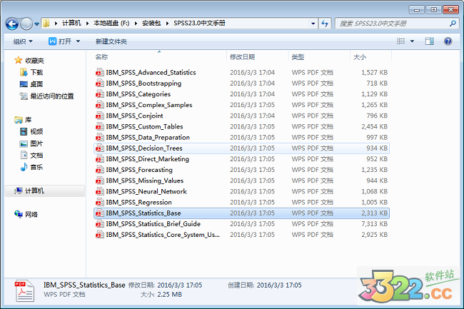 202210291139422642470030