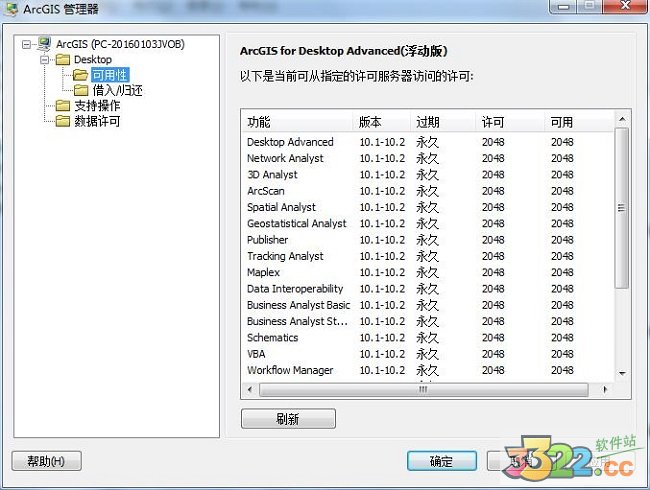 202210291139592335520023