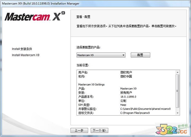 202210291140025022720006