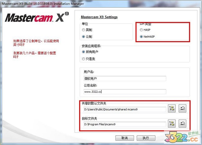 202210291140028462070007