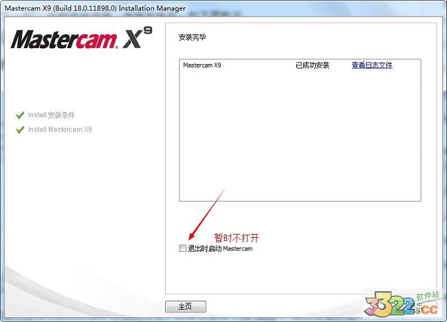 202210291140038667010009