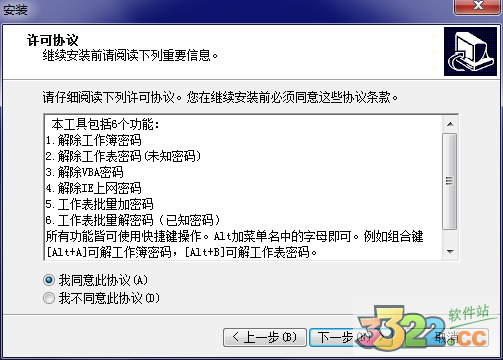 202210291140483163660002