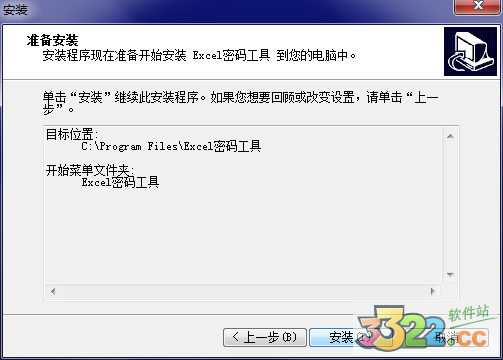 202210291140494832270005