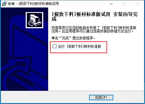 202210291140582323220004