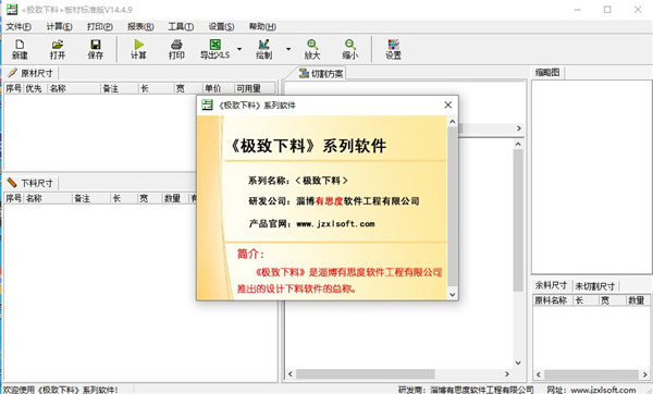 202210291140589328220006