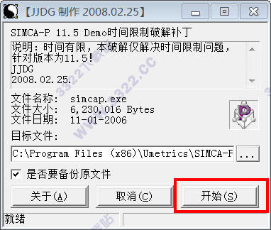 202210291141258610080008
