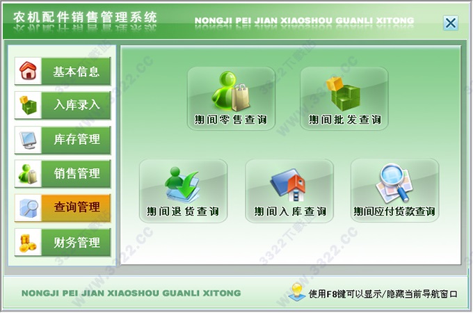 202210291141460243260005