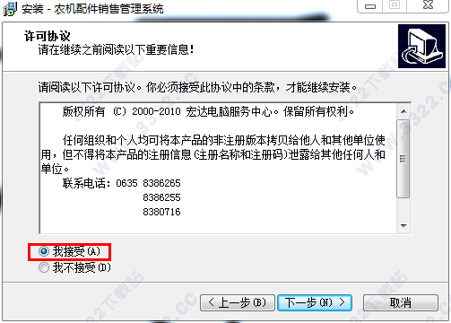 202210291141468872690008