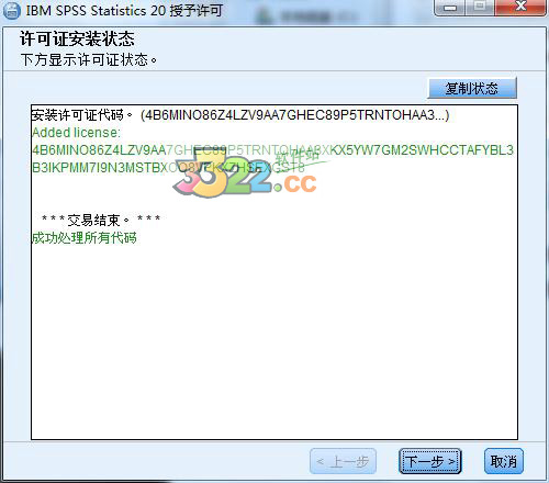 202210291141591329420009