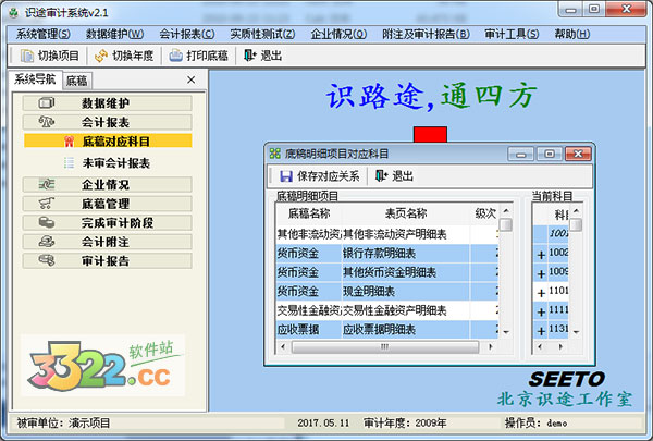 202210291142031274180001