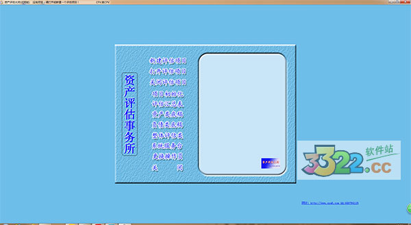 202210291142052283710000