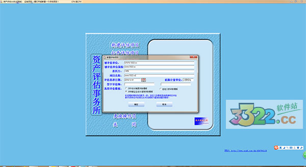 202210291142055558310001