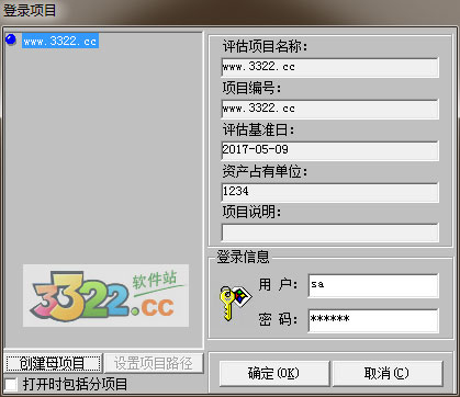 202210291142070121070001