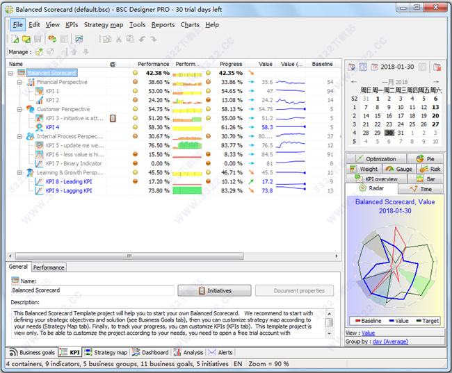 Bsc designer破解版