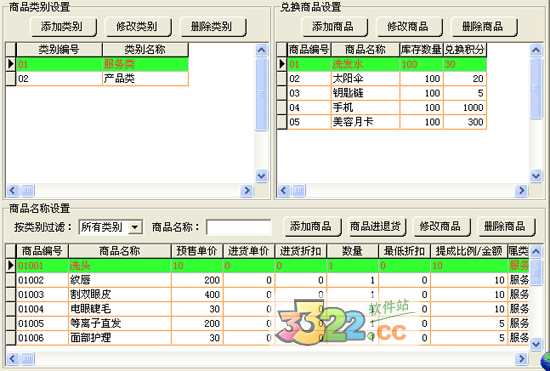 202210291142423834700002