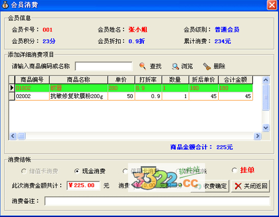 202210291142428790400003