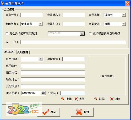 202210291142433340020004