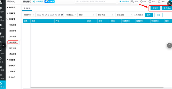 202210291142516387850005