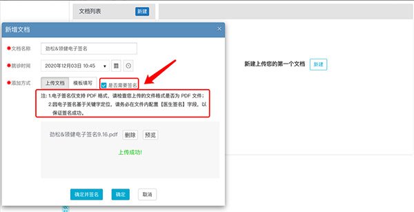 202210291142520891270006