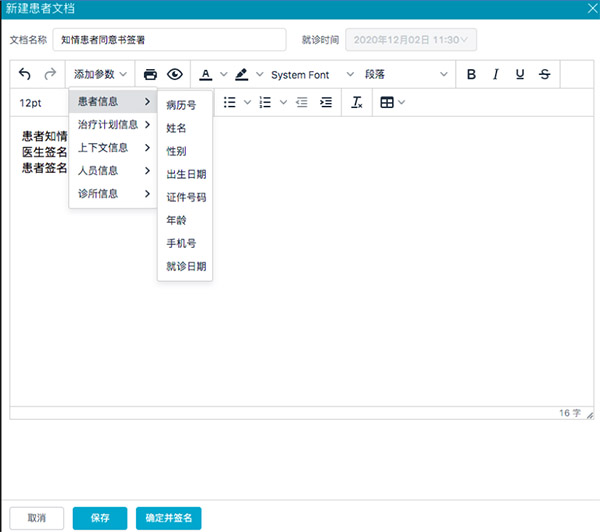 202210291142525284500007