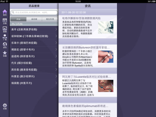 202210291143208720380000