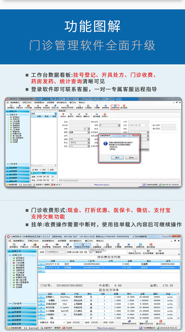 202210291143241740210001