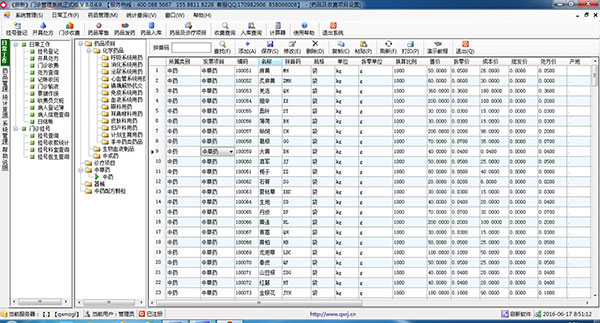 202210291143245456630002