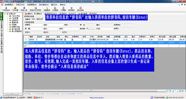 202210291143250285090004