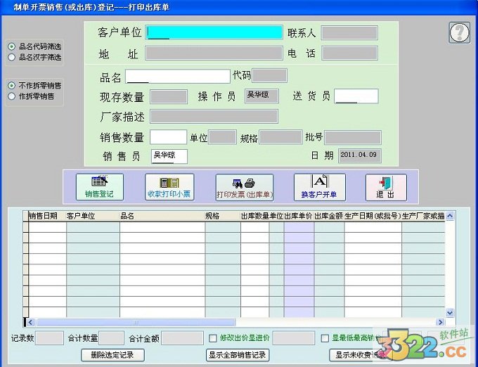 202210291144085103200000