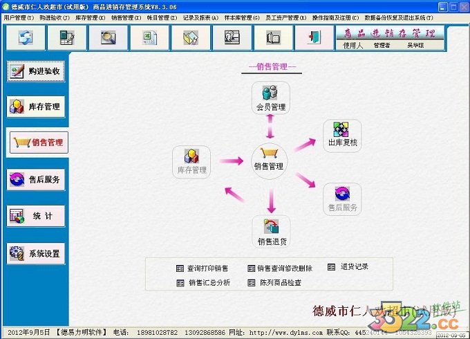 202210291144090017990001