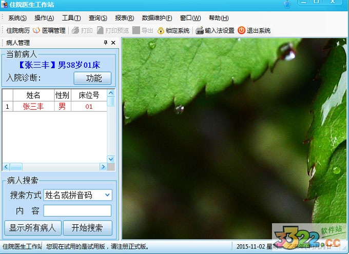 202210291144097991810001