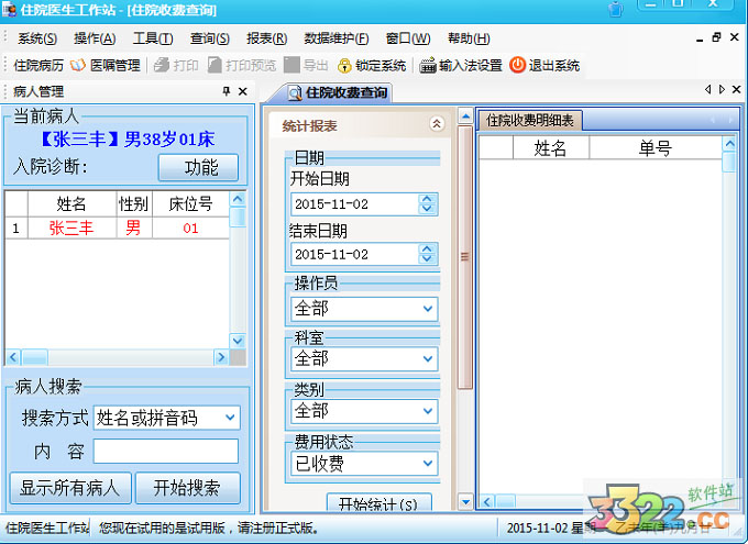 202210291144101433630002