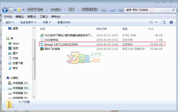 202210291144218464950001