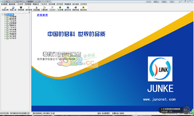 202210291144230794480004