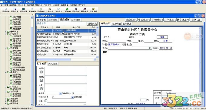 202210291144235416130005