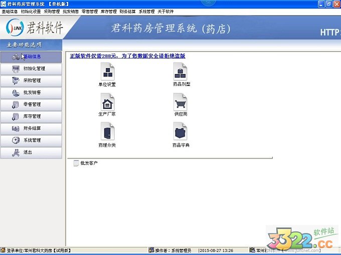 202210291144240105570000