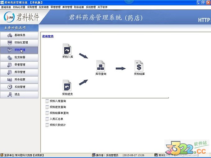 202210291144243366230001